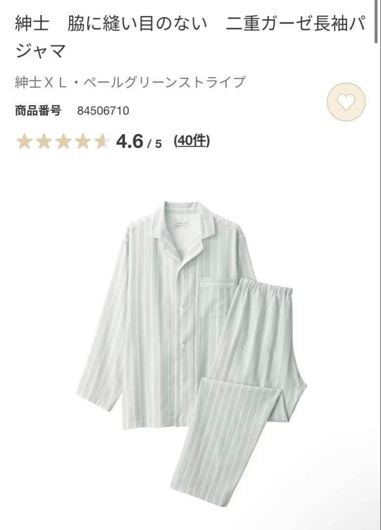 金曜日発送自己紹介通り／wäkäbä様 リクエスト 2点 まとめ商品