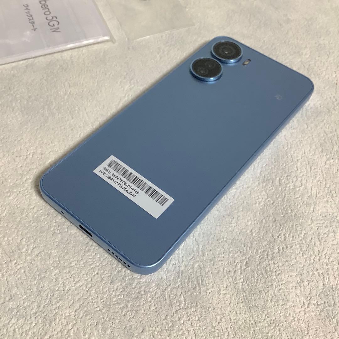 新品未使用 Libero 5G IV SIMフリー A302ZT ブルー