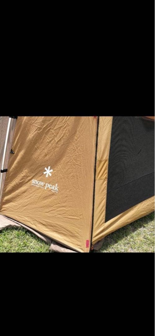 スノーピーク　ランドロック