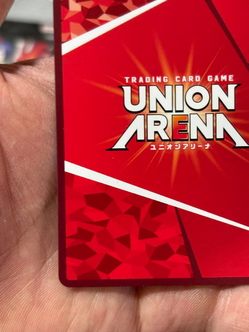 パラレル】有馬 貴将　SR★★ [UA47BT/TKG-1-004]