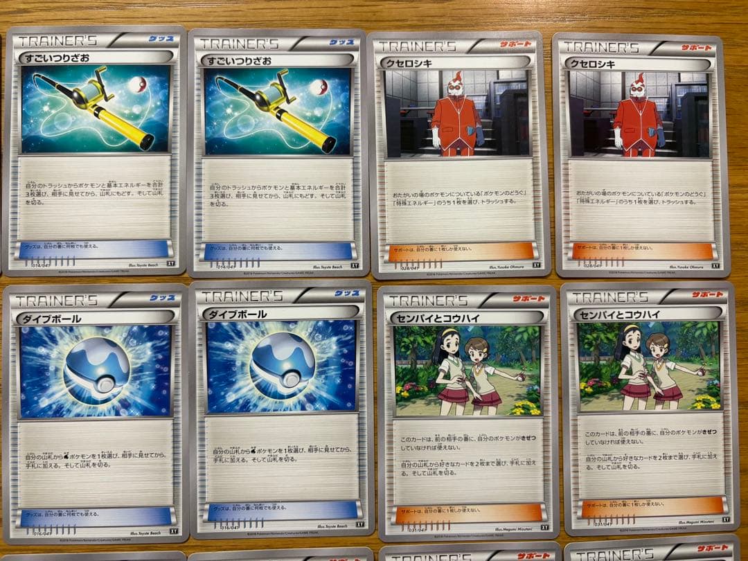 ポケモンカード トレーナーカード40枚セット