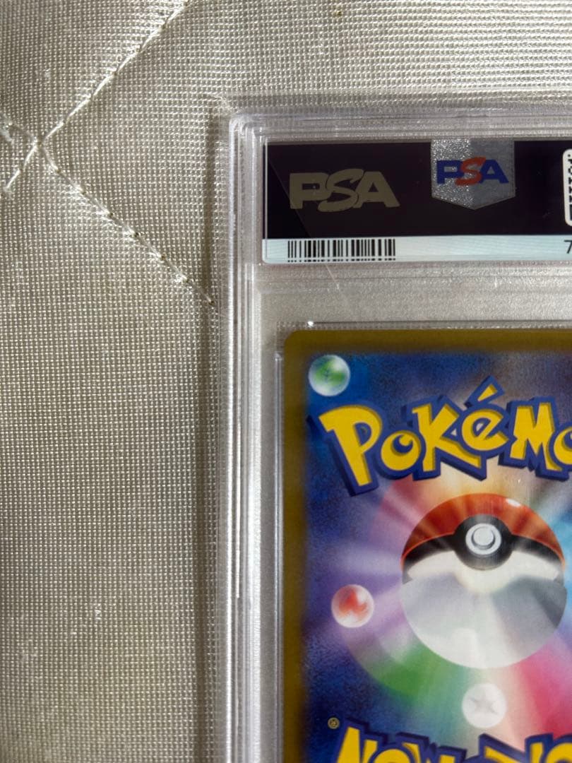 【PSA10】オリジンディアルガVSTAR UR S12a VSTARユニバース