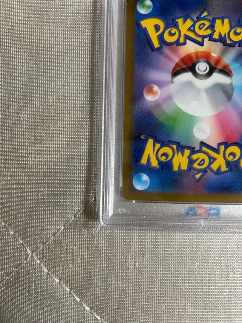 【PSA10】オリジンディアルガVSTAR UR S12a VSTARユニバース