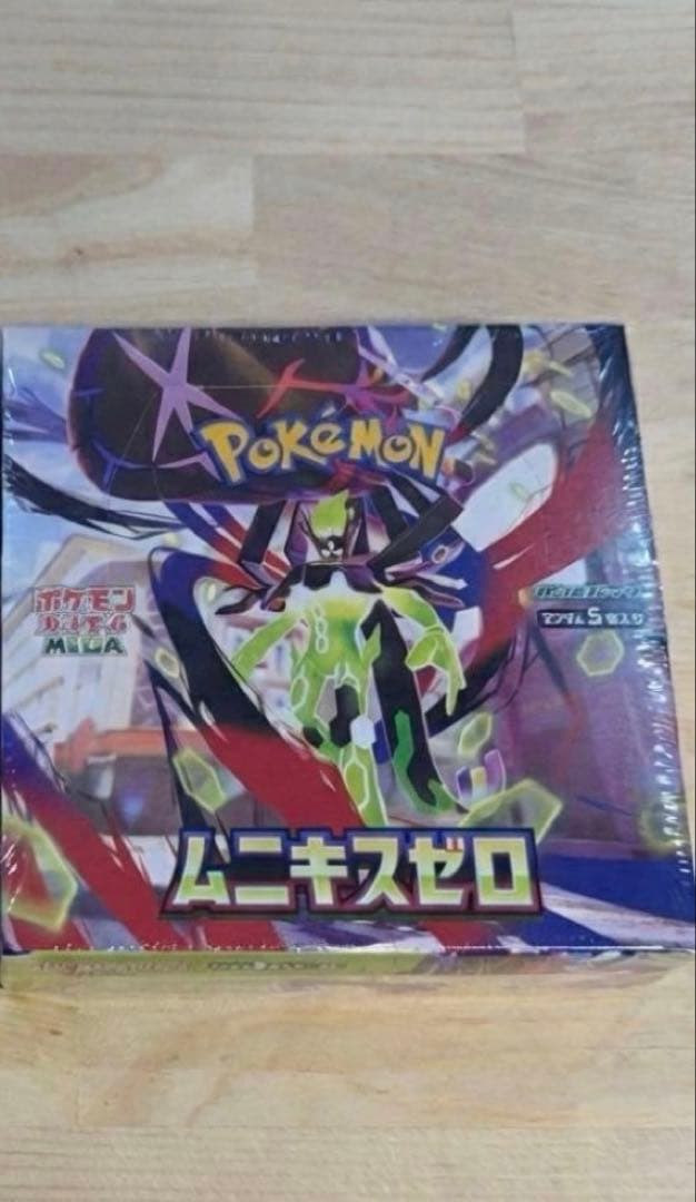 ポケモンカードゲーム ムニキスゼロBOX
