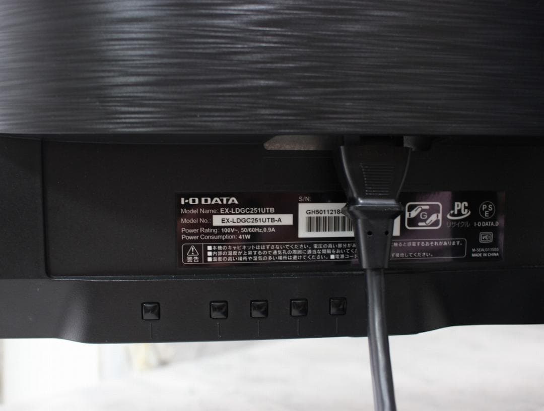 24.5型ゲーミングモニター GigaCrysta EX-LDGC251UTB