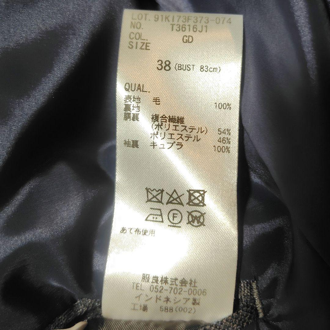 【未使用級♡高級REDA生地】SUPER110 ダブルブレストパンツスーツ　38