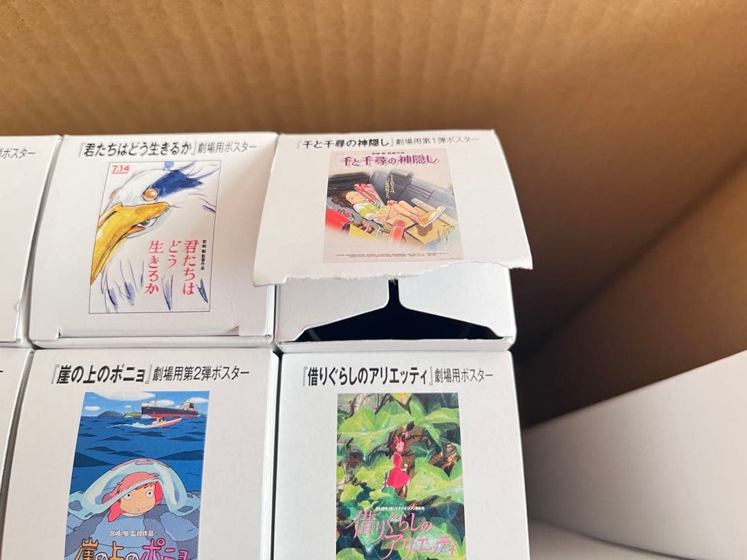スタジオジブリ 映画ポスターB2サイズ