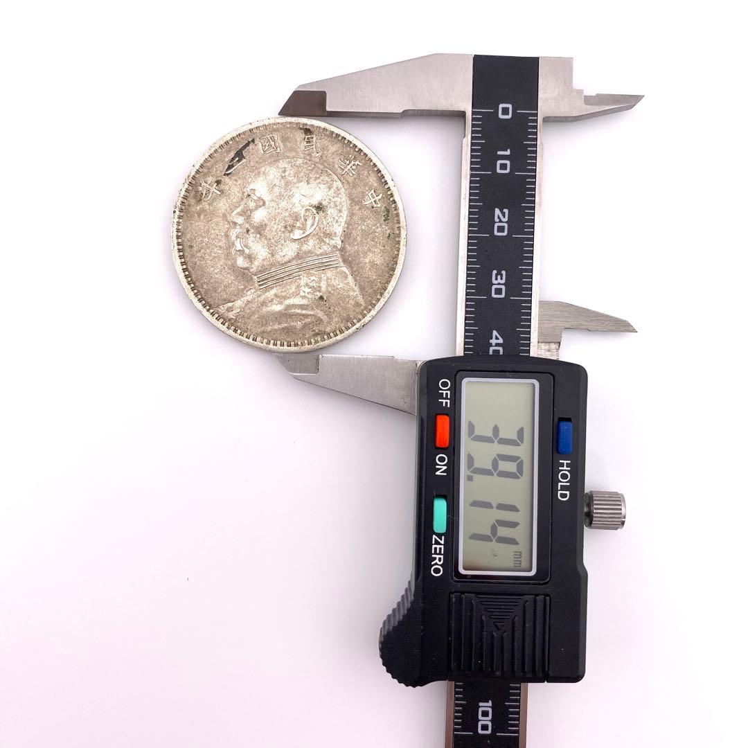 中華民国 三年 （1914年）壹圓 銀貨 袁世凱 中国 硬貨 コレクション