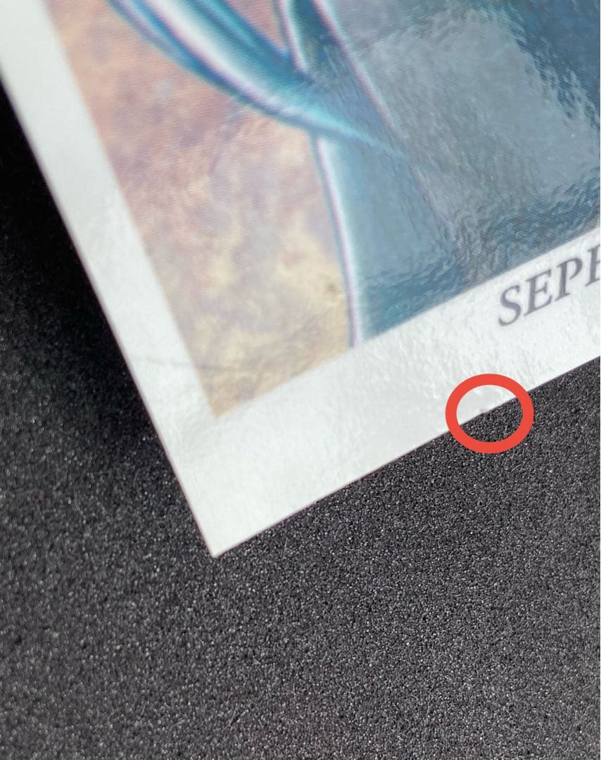 ファイナルファンタジー　アートミュージアム　セフィロス　プロモーションカード