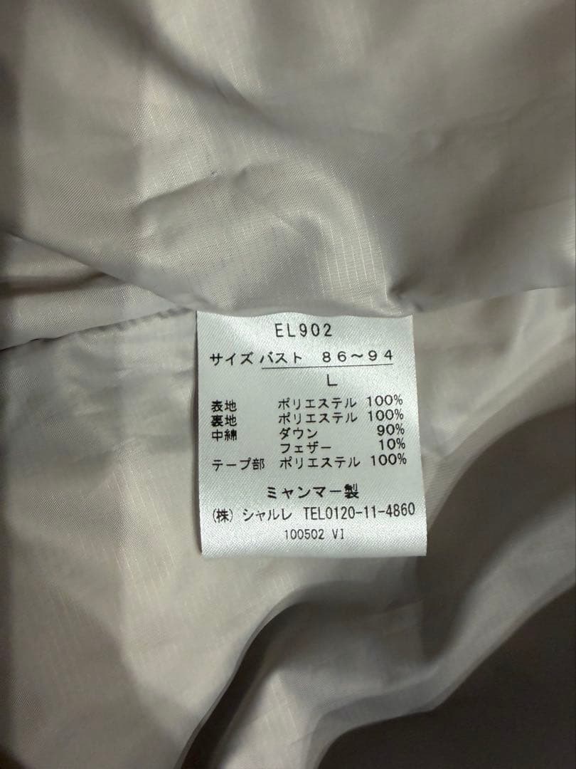 新品CHARLE × WORLD GROUP ダウンコート　シャルレ