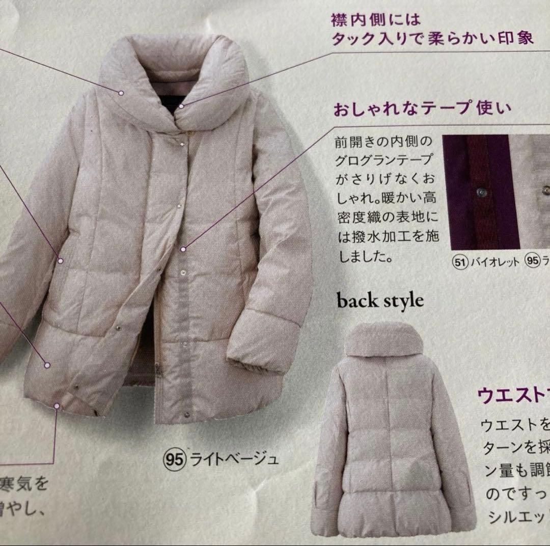 新品CHARLE × WORLD GROUP ダウンコート　シャルレ