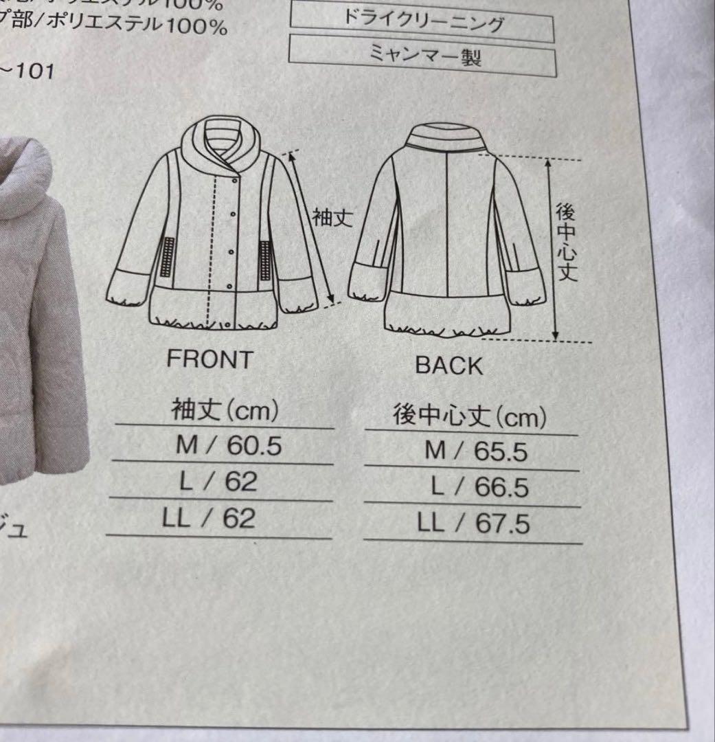 新品CHARLE × WORLD GROUP ダウンコート　シャルレ