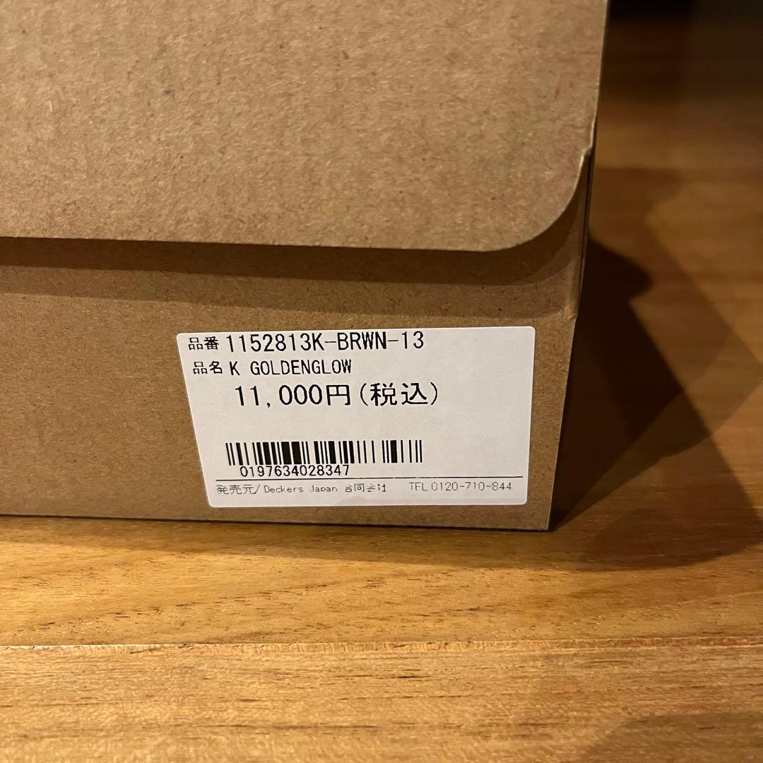 【19.5cm】UGG ゴールデングロウ