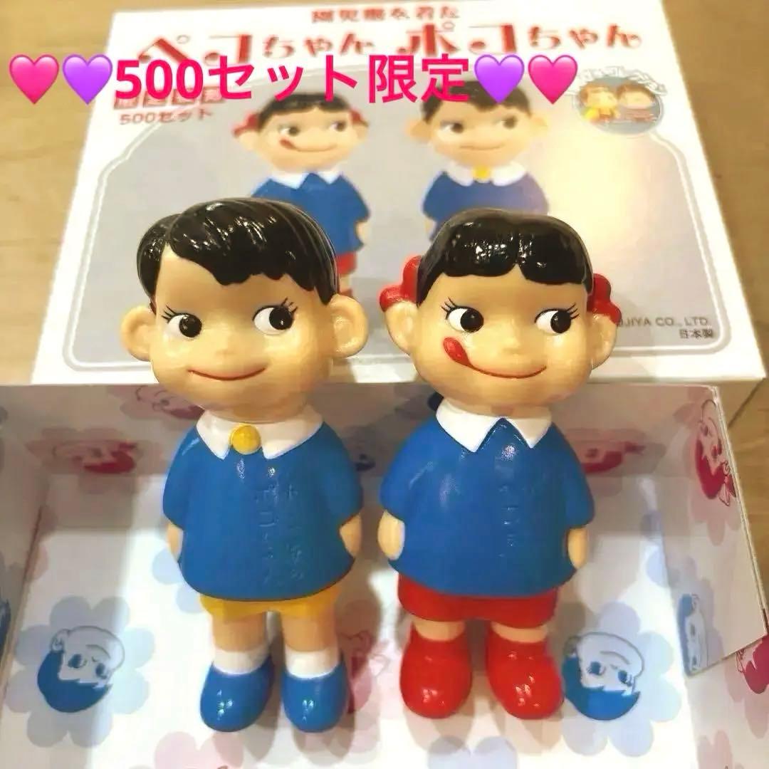 限定500セット　園児服を着た　ペコちゃん　ポコちゃん　未使用！