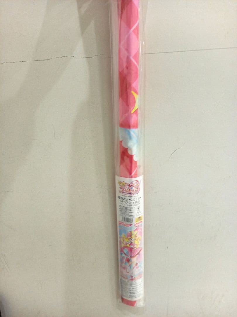 キュアアイドル 等身大タペストリー キミとアイドルプリキュア キミプリ 咲良うた