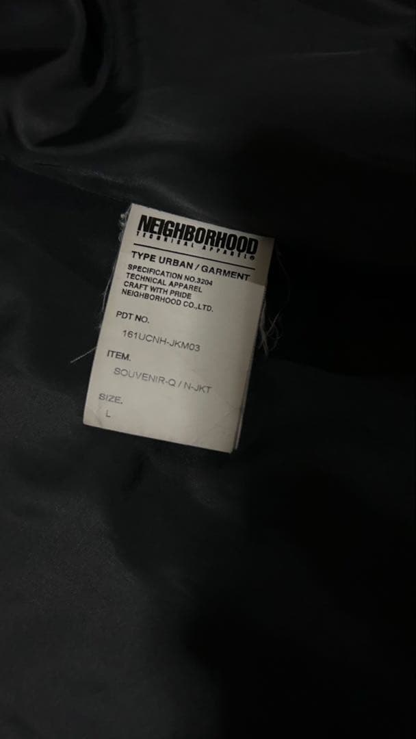 ネイバーフッド　スーベニアキルティングJK Lサイズ