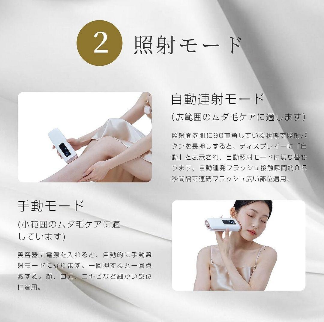 脱毛器 脱毛 IPL脱毛器 家庭用 軽量 メンズ 髭 レディース VIO対応