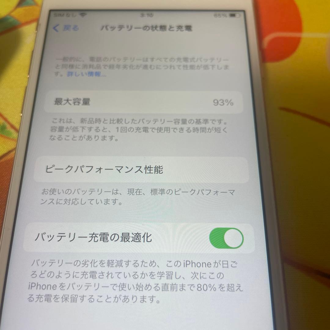 iPhone8 本体 64GB ピンク バッテリー93%