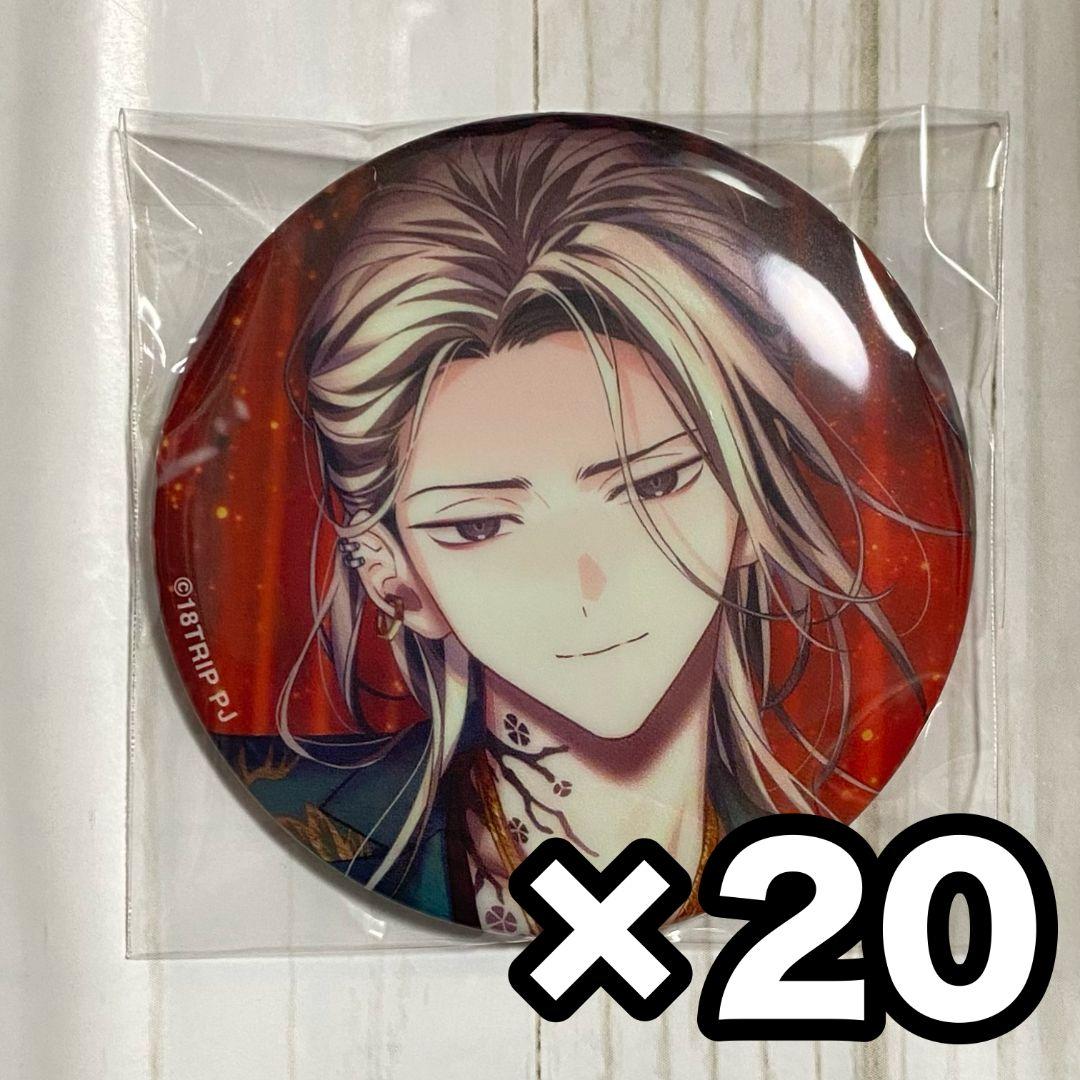 18TRIP エイトリ 鹿礼光 キャラバッジコレクション 缶バッジ 20点