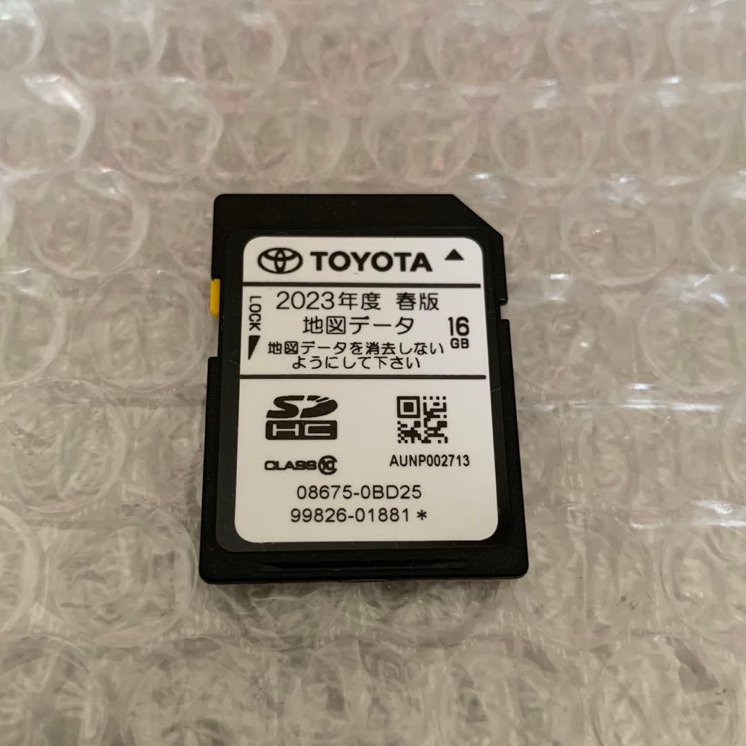 NSZT-W64ナビSD 2023年 春版