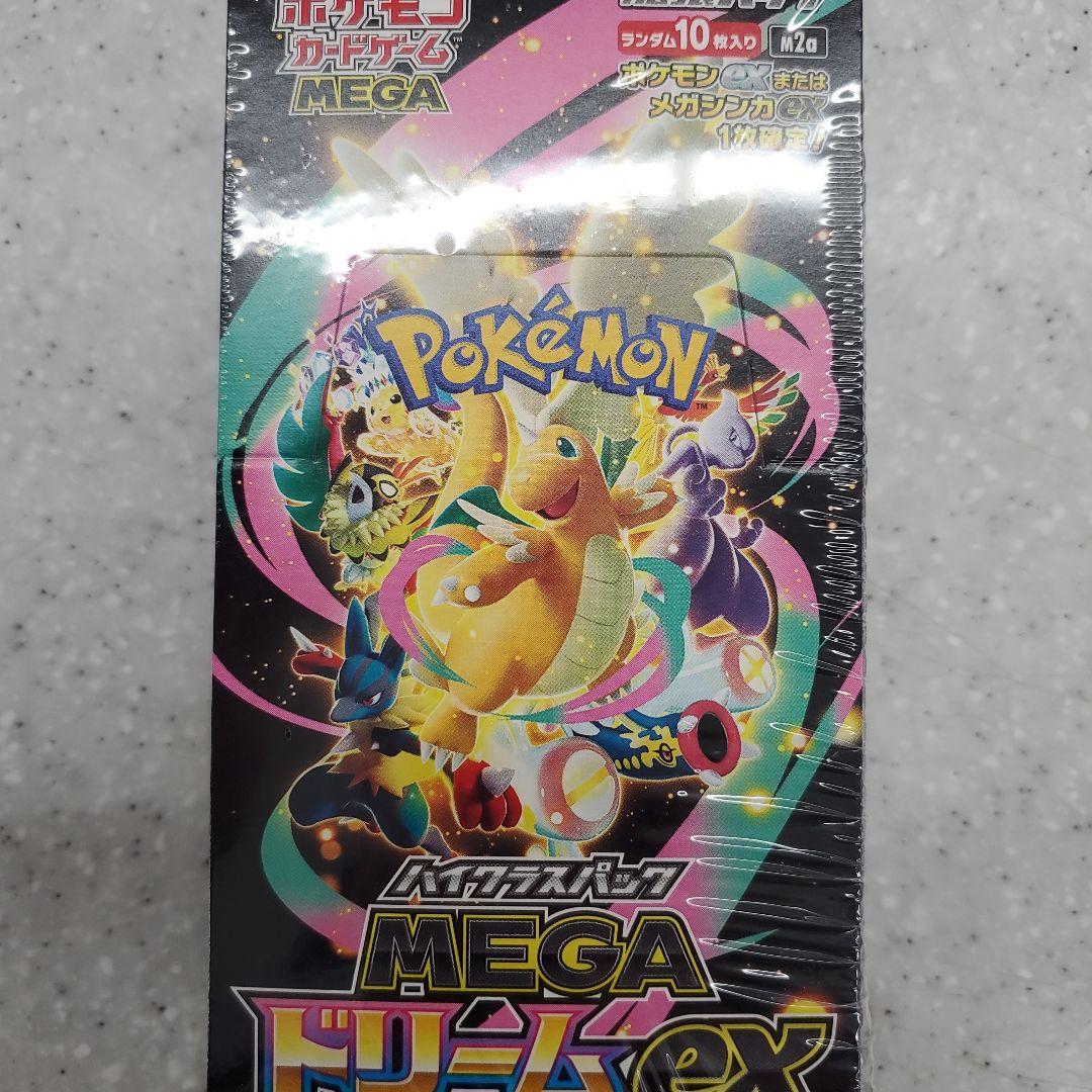 メガドリームex 新品未開封シュリンク付き