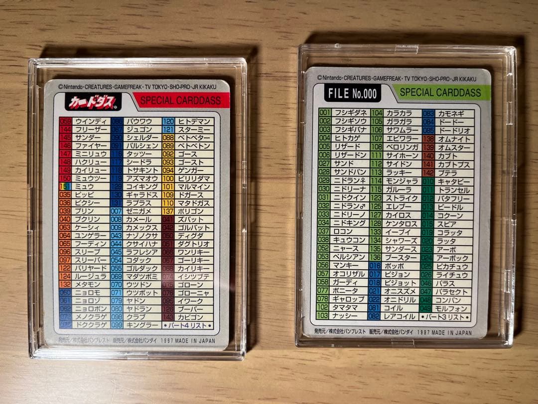 ポケモン カードダス　イトーヨーカドー限定