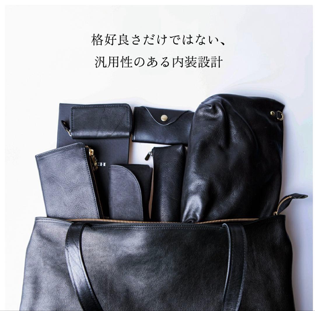 日*9様 JAPAN FACTORY 栃木レザートートバッグ