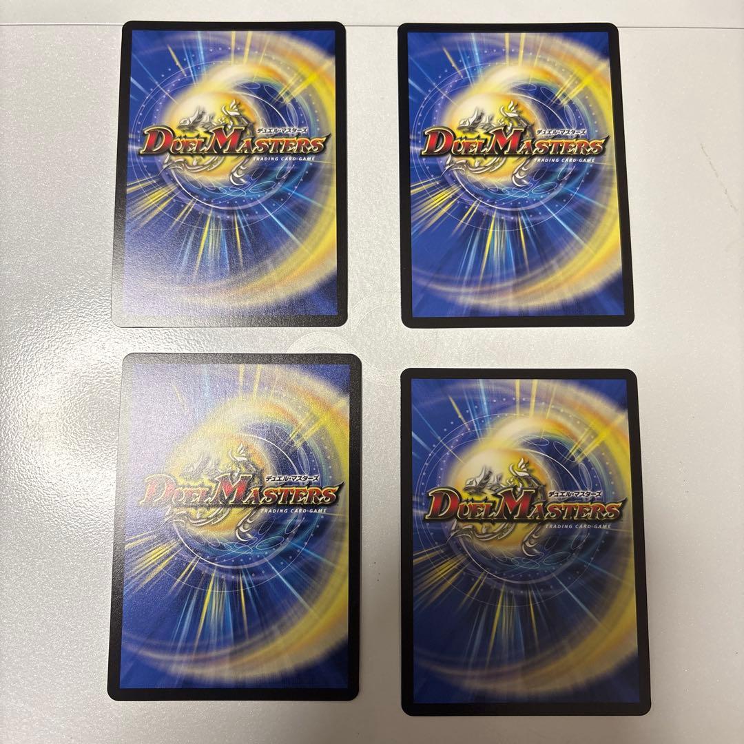 デュエルマスターズ 混沌の獅子デスライガー/カオス・チャージャー プロモ　4枚