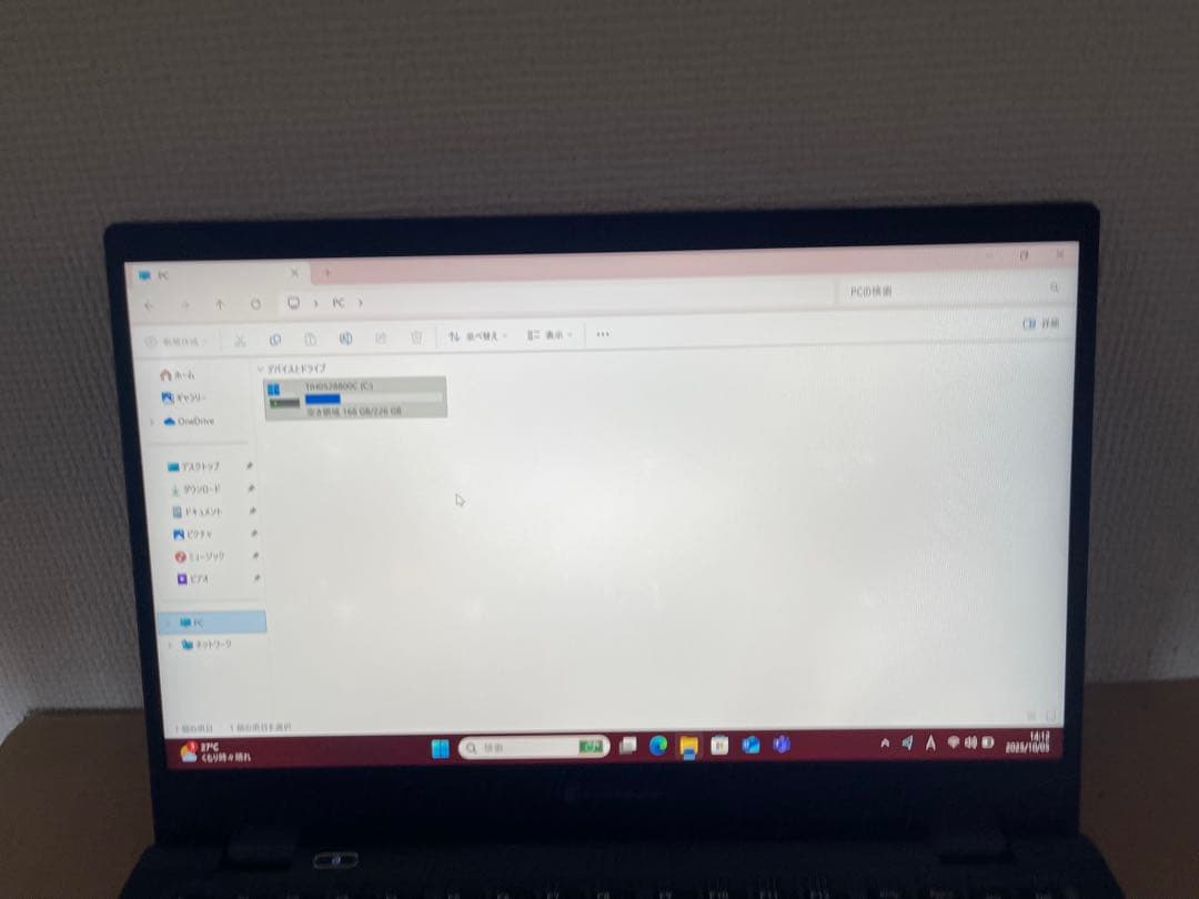 Windowsノート本体 dynabook G83/HS 8GB SSD256G Office 2021