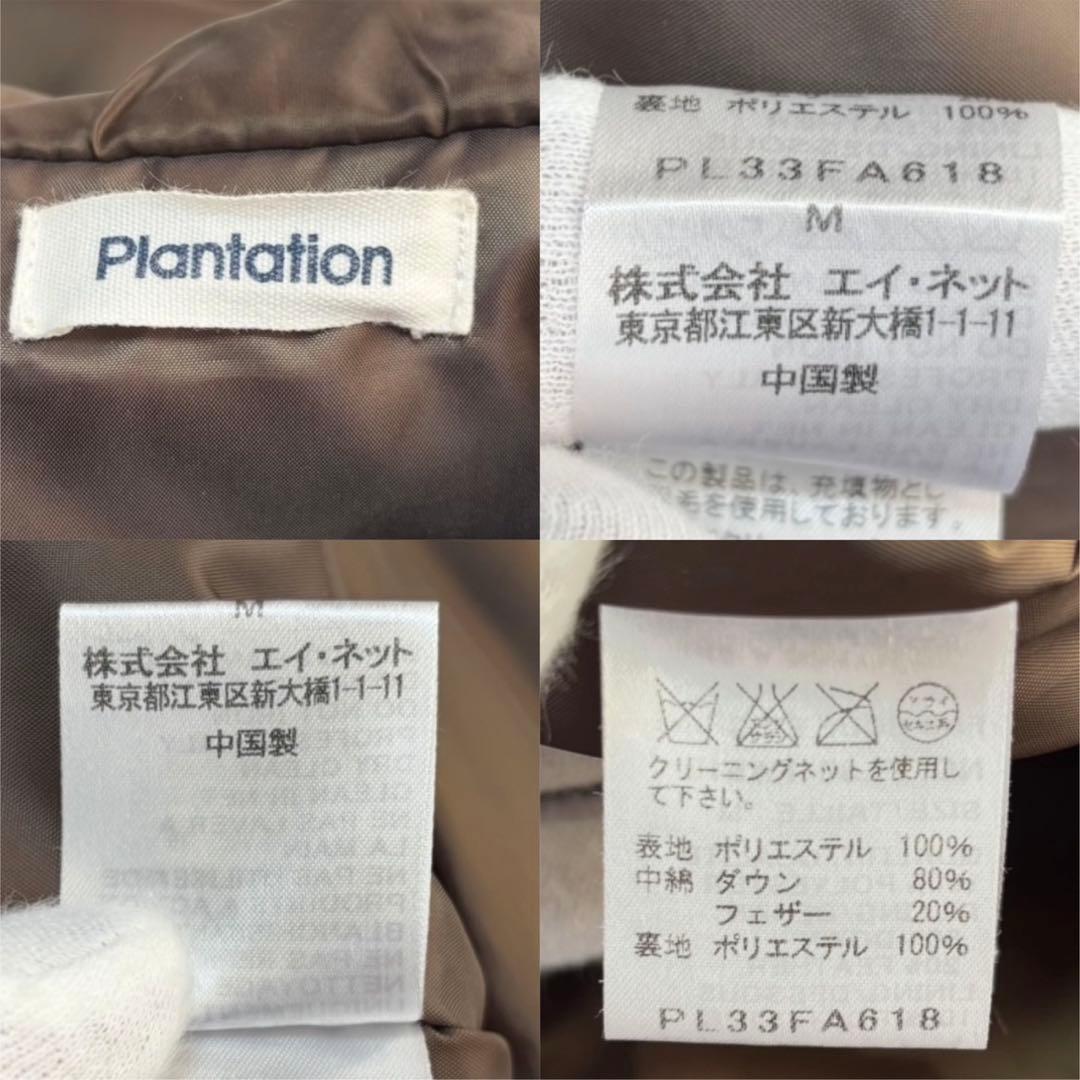 【美品】 Plantation(プランテーション) ダウンコート ショールカラー