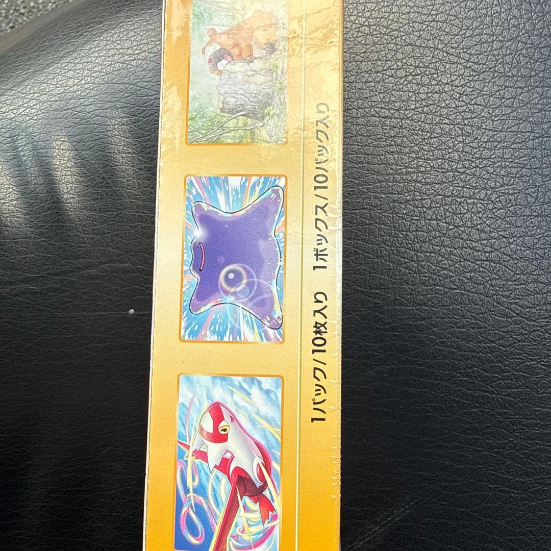 再*可様 【新品未開封】ポケモンカードゲーム VSTARユニバース シュリンク付