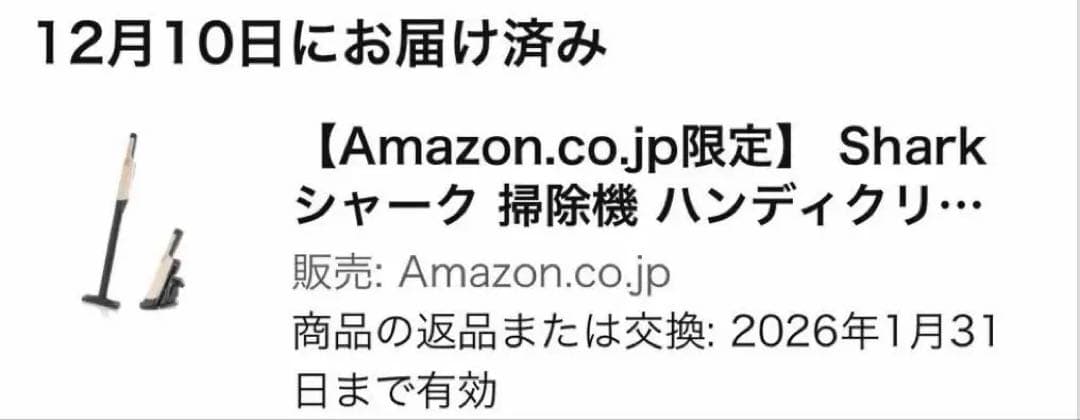 Shark 掃除機 ハンディクリーナー WV321JWH EVOPOWER EX