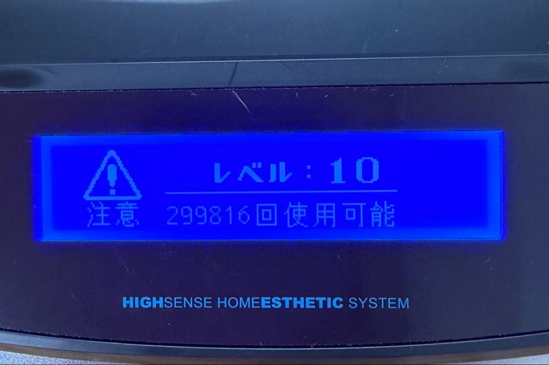 KE-NON ケノン　脱毛器 Ver7.2