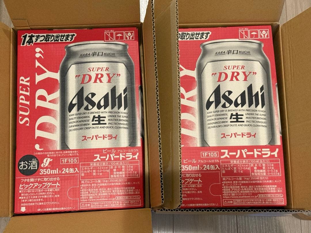 アサヒスーパードライ　350ml 48本