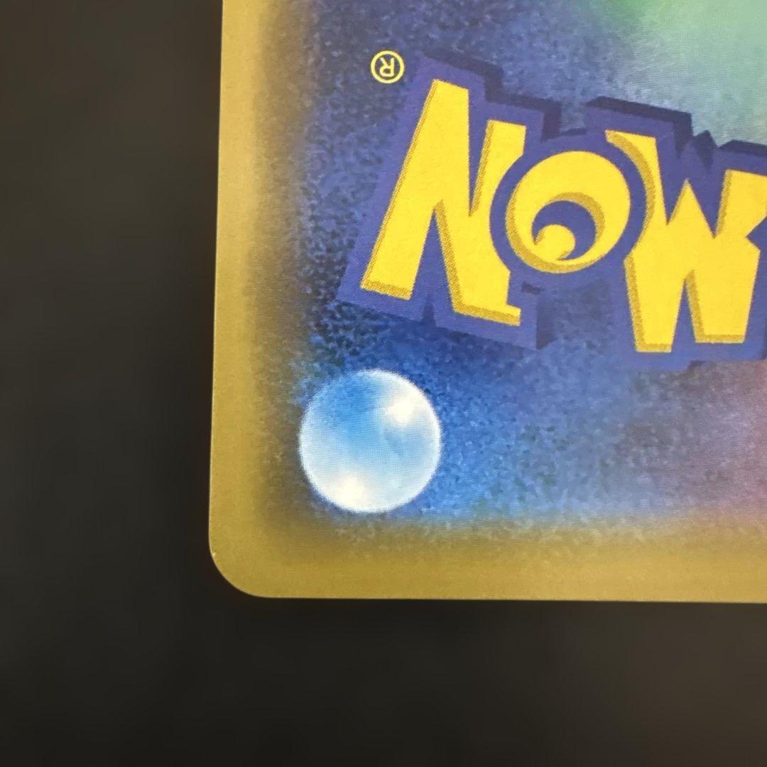 海で遊ぶピカチュウ：My251ポケモンセンター真夏のピカピカ大作戦キャンペーン…