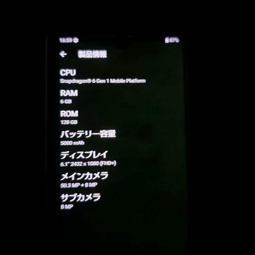 AQUOS sense8 スマートフォン 本体（美品）とおまけ