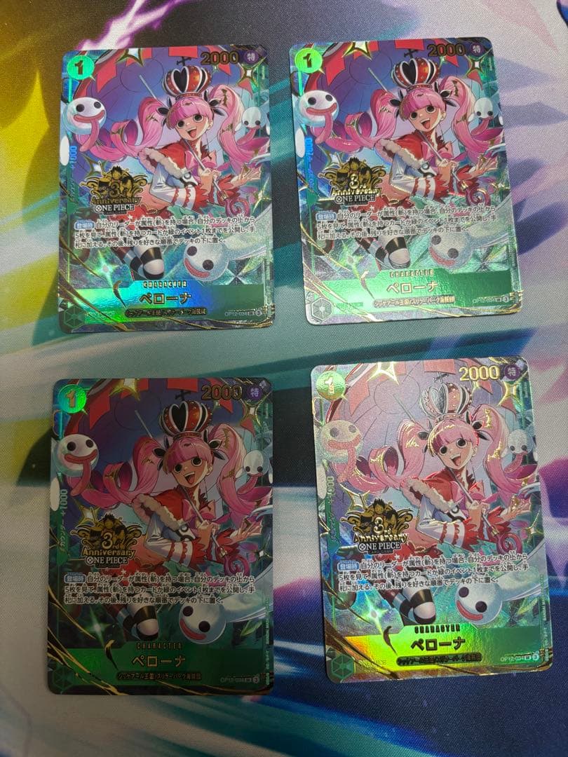 3rd ANNIVERSARYSET ペローナ パラレル プロモ