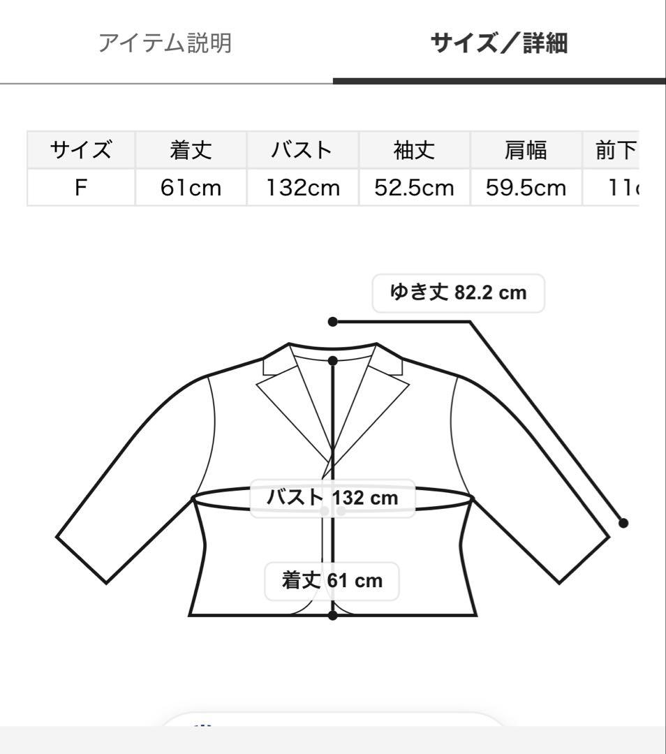 mila owen フレンチダウンテントシルエットジャケット