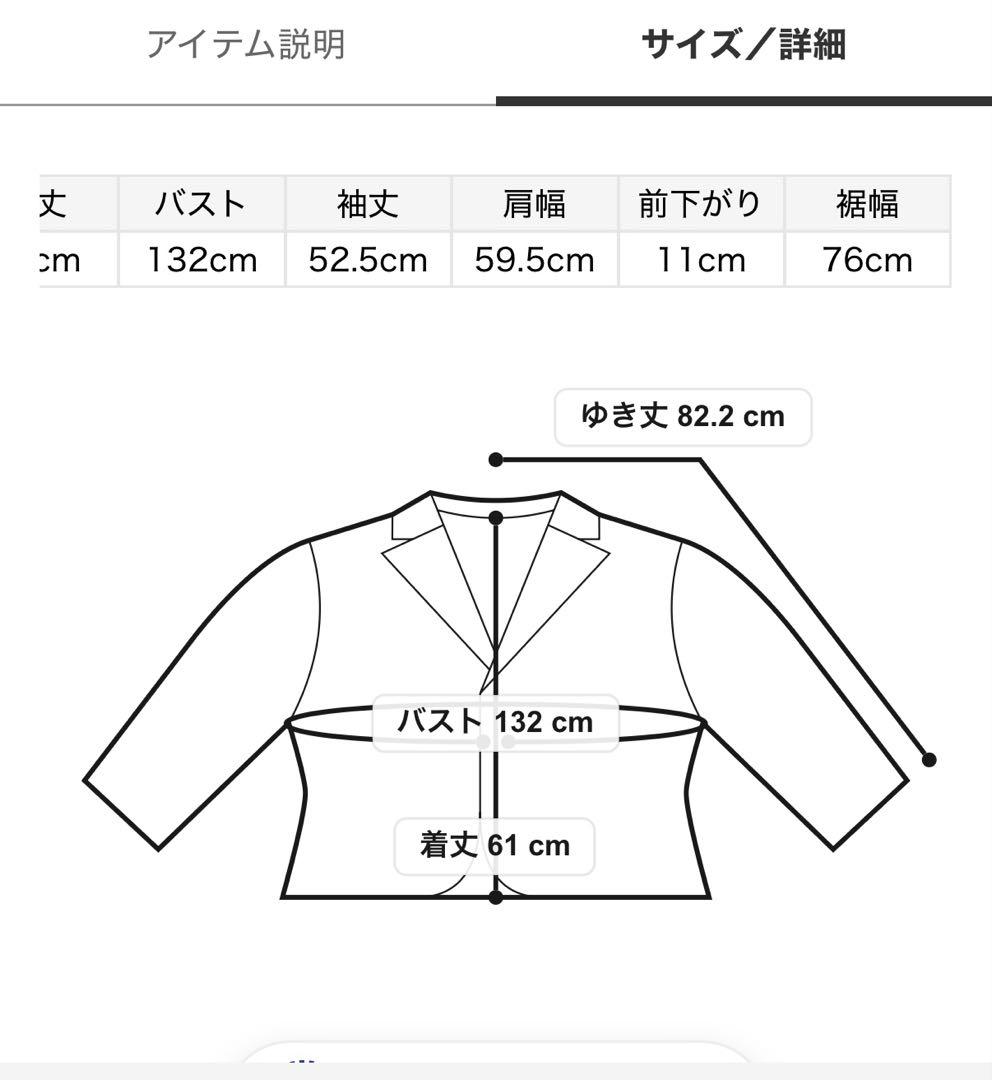 mila owen フレンチダウンテントシルエットジャケット