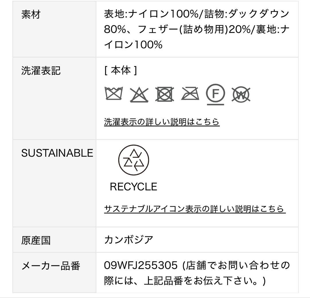 mila owen フレンチダウンテントシルエットジャケット