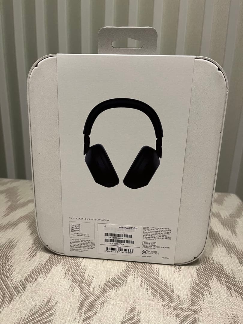 【新品未使用品】SONY WH-1000XM6 ブラック