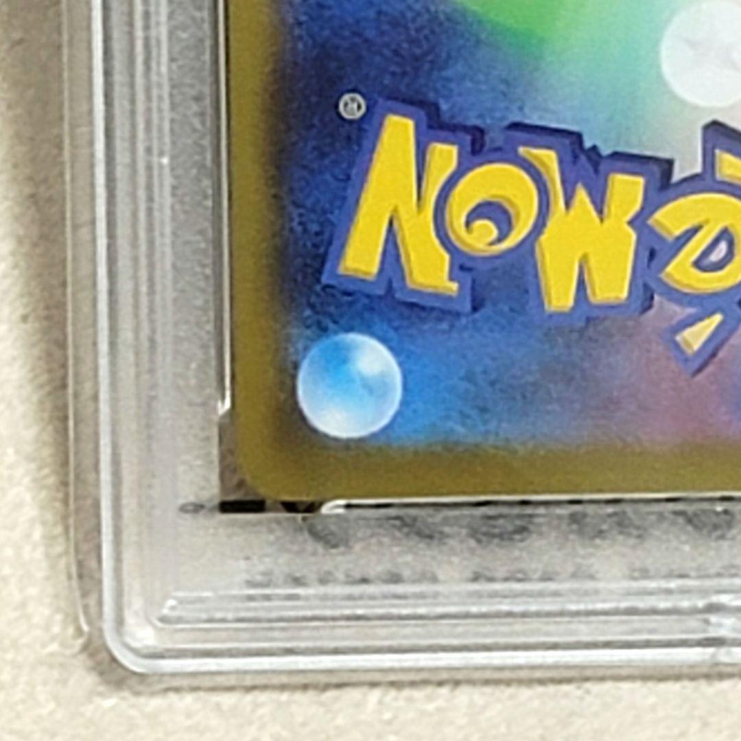 PSA10 カイ SR 077/067 トレーナーズ サポート ポケモンカード