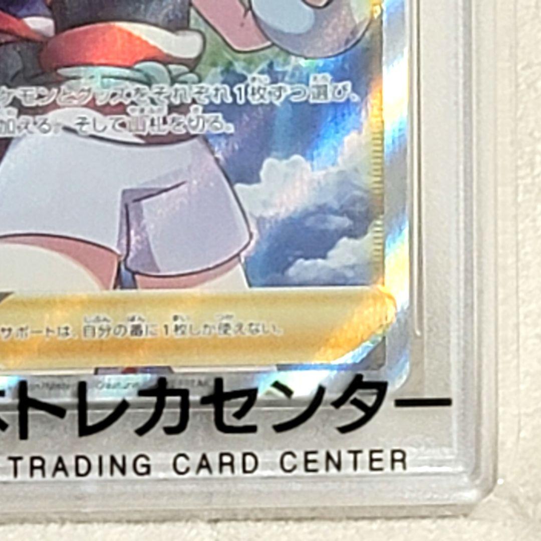 PSA10 カイ SR 077/067 トレーナーズ サポート ポケモンカード