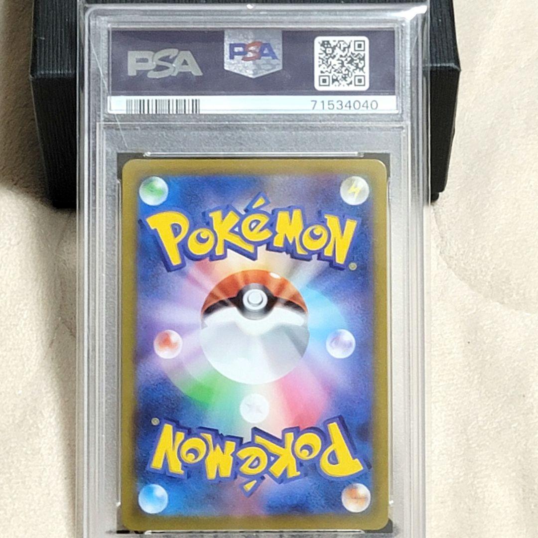 PSA10 カイ SR 077/067 トレーナーズ サポート ポケモンカード