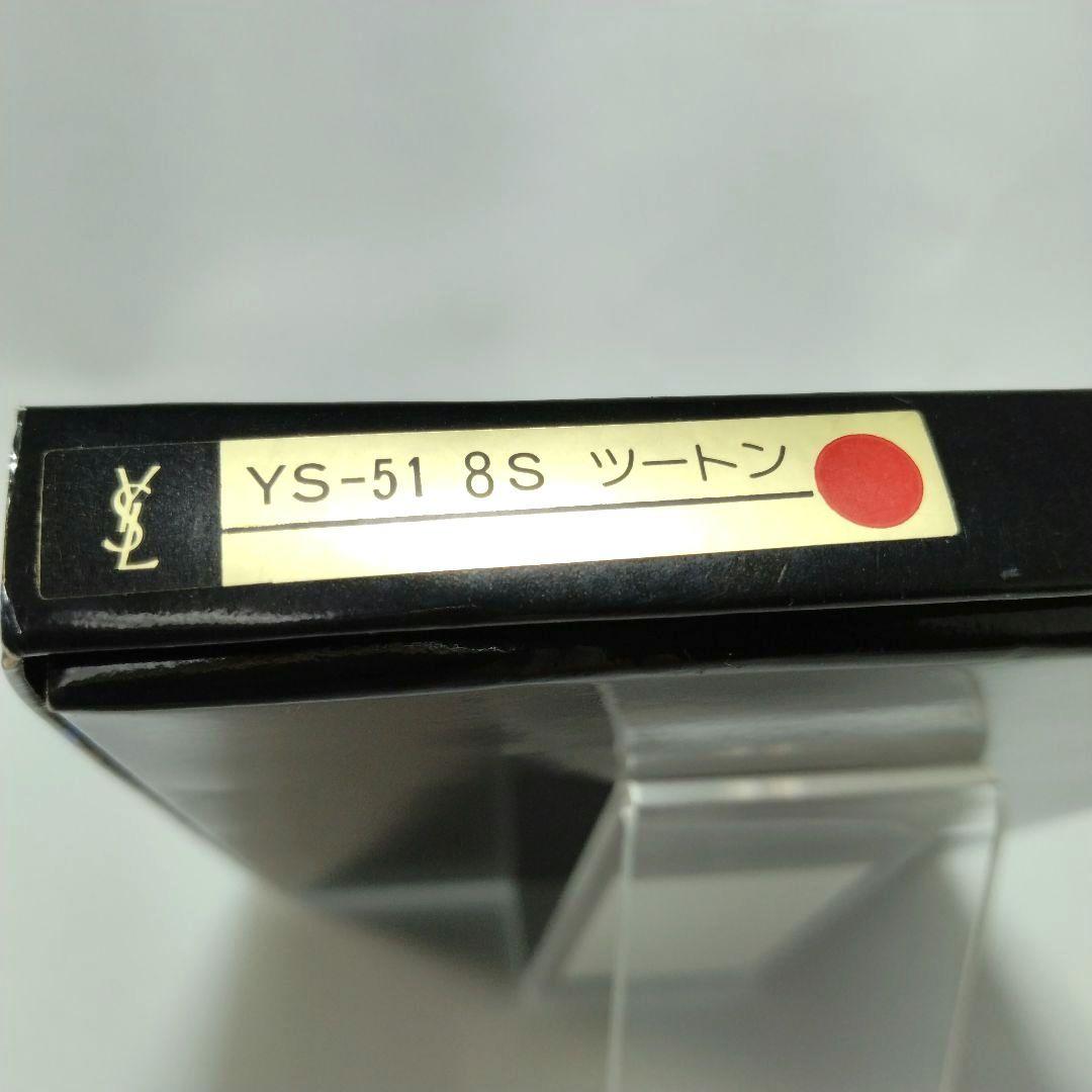 ほぼ未使用 イブ サンローラン タバコ シガレット ケース ヴィンテージ 金属製