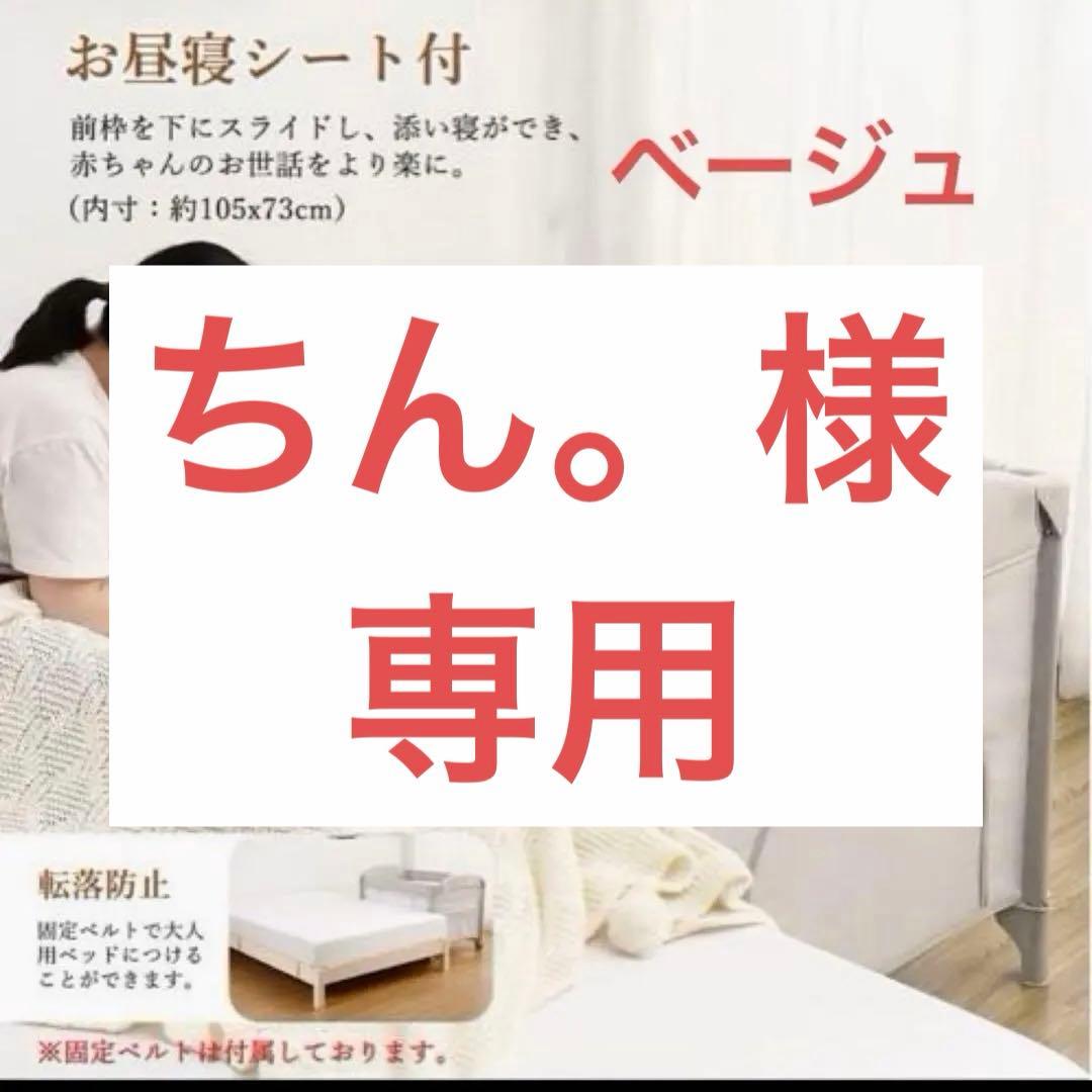 0204-0021b多機能ベビーベッド 折り畳み式プレイヤード