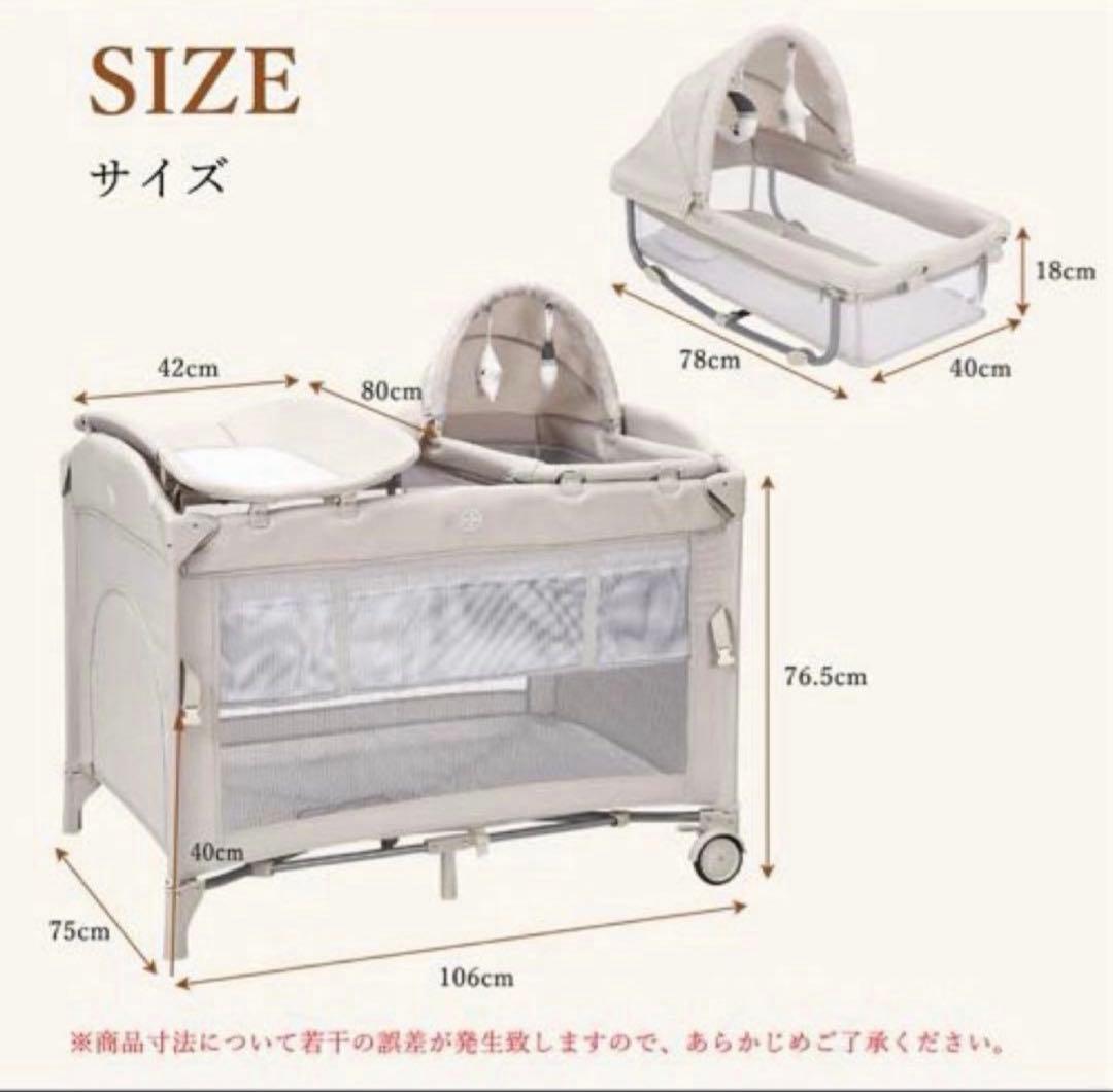 0204-0021b多機能ベビーベッド 折り畳み式プレイヤード