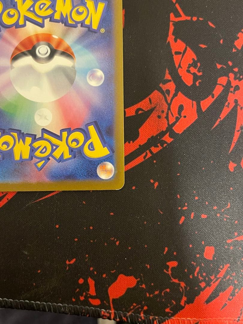 メガゲンガーEXカード HP350