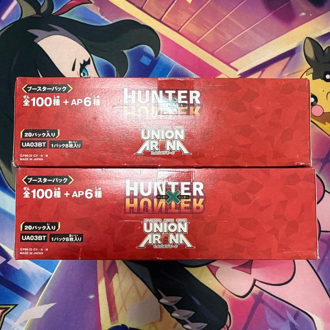 ユニオンアリーナ HUNTER × HUNTER 未開封box