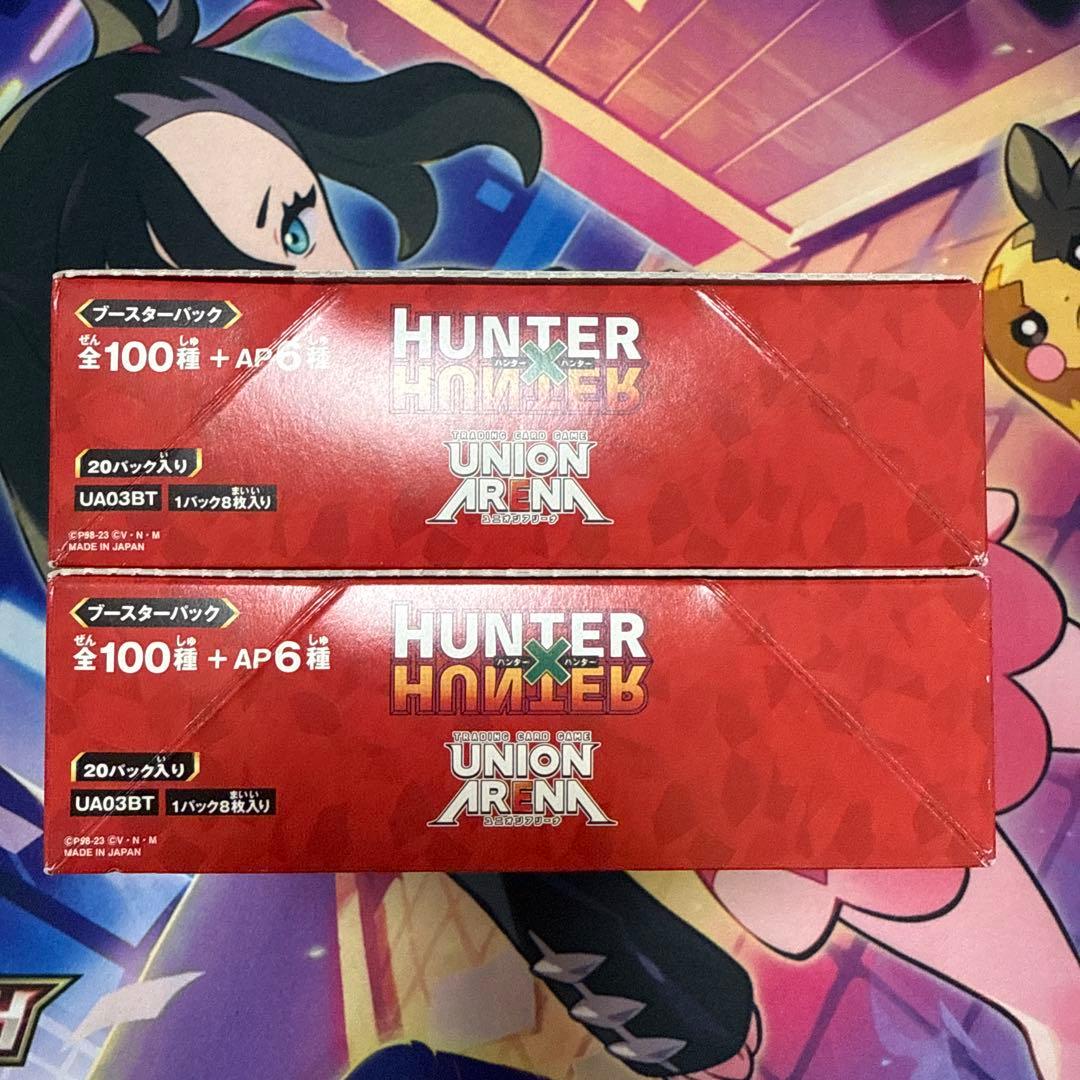 ユニオンアリーナ HUNTER × HUNTER 未開封box